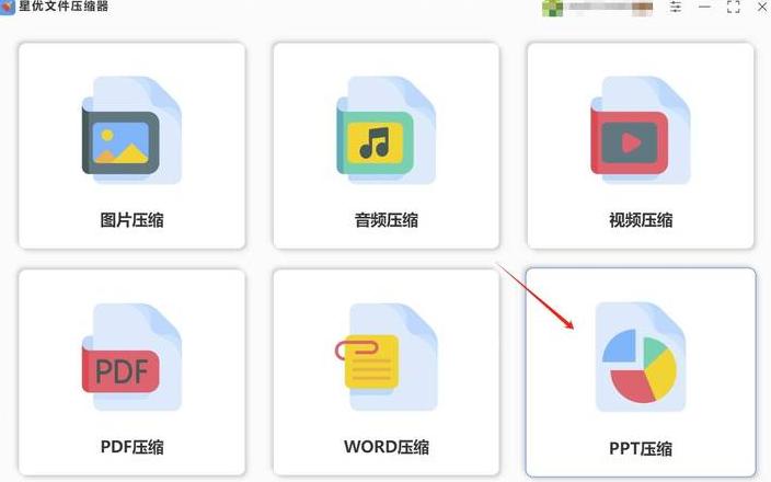 如何有效减小压缩文件大小？