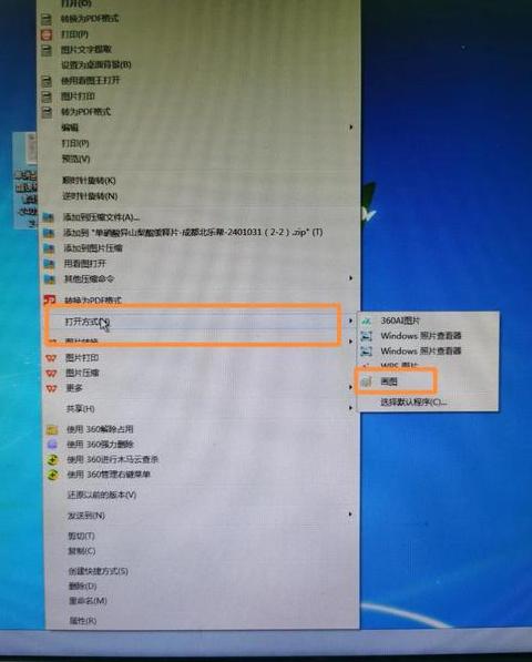 360压缩包初始密码