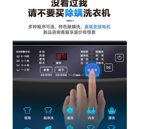 海尔小神童E6故障排查与解决方法