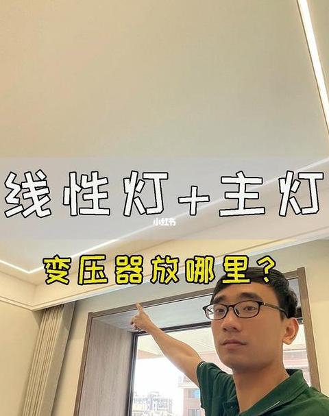 LED射灯、泛光灯变压器选用指南