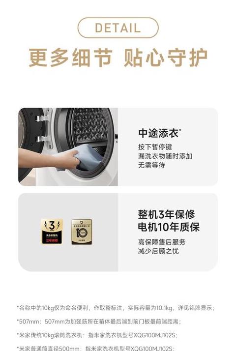 洗衣机滚筒漏了怎么补