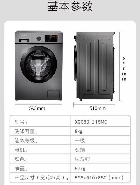 滚筒洗衣机羊毛洗模式详解及运行步骤