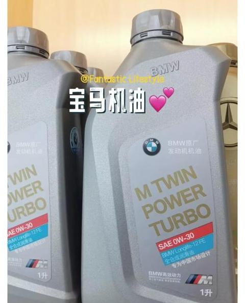 宝马X53.0T保养机油量指南