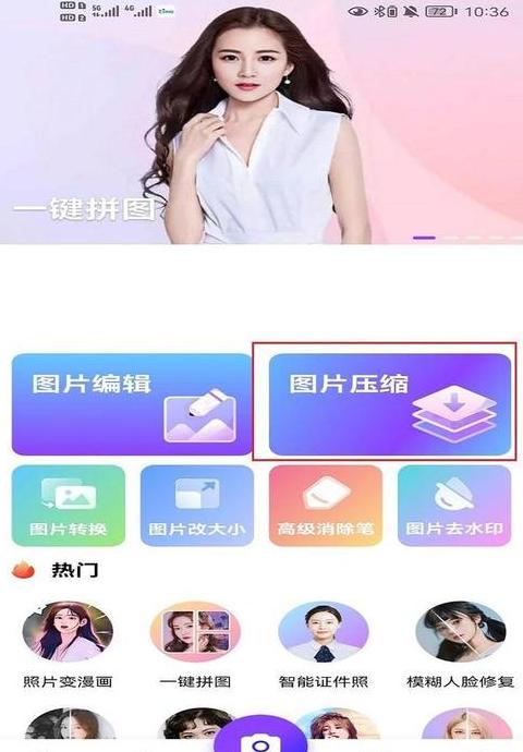 iphone手机如何压缩文件夹