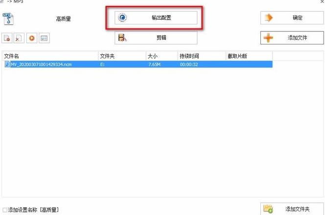 格式工厂怎么压缩到指定大小