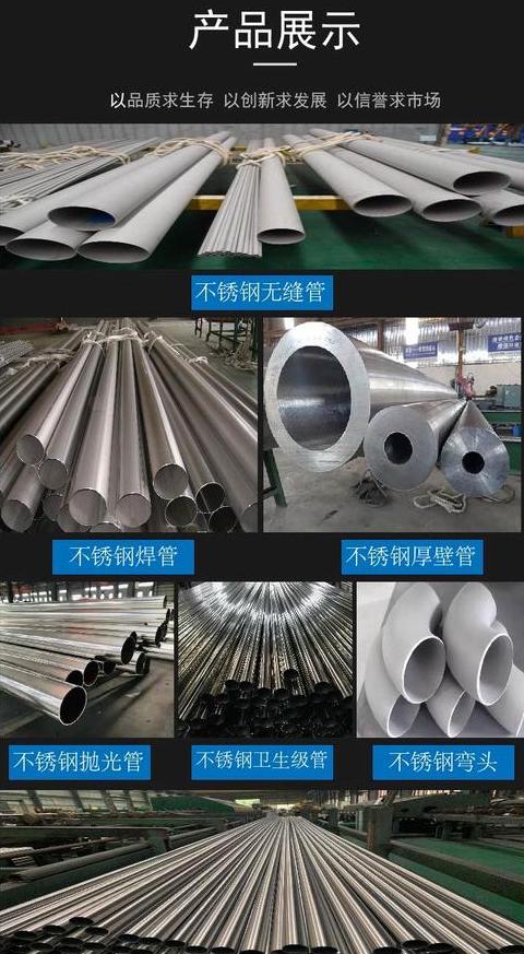 316厚壁不锈钢管规格