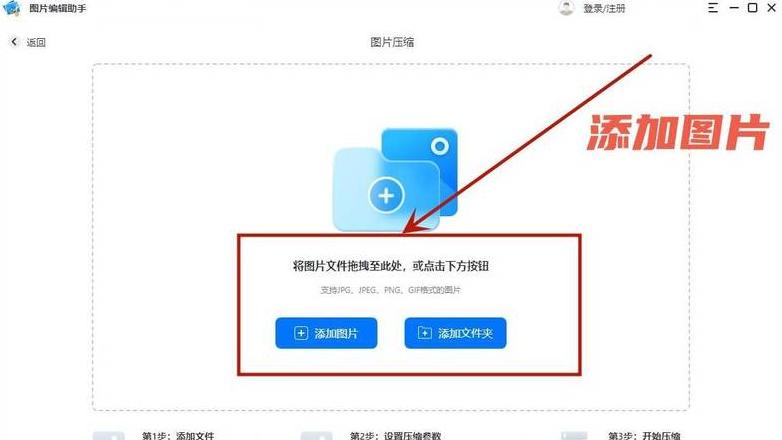 如何快速将PDF压缩到指定大小？