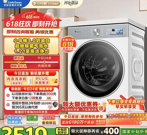 2023滚筒洗衣机品牌质量排行前十