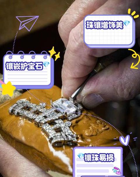 镶珠释义：工业设备中的钢珠应用解析