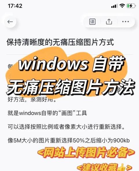 微信文件发送难题，5招轻松解决！
