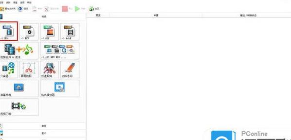 格式工厂AMR转MP3失败？三大原因及解决方案