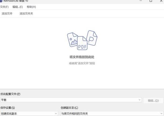 压缩包文件怎么做