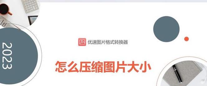 Linux系统快速上手：如何使用zip压缩文件与文件夹