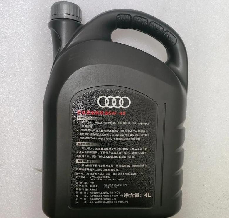 奥迪A6L3.0T换机油量是多少？