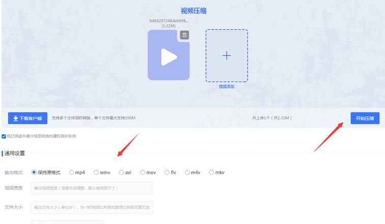 压缩包可以改格式吗