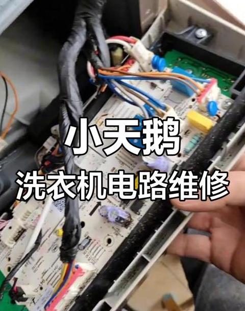 美的E21故障代码解析及解决方法
