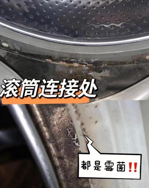 洗衣机滋滋响？常见原因及解决方法