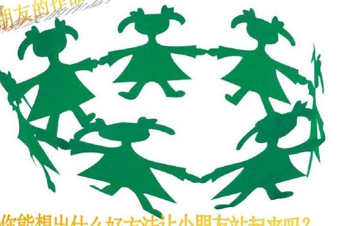 拉手方式有什么含义