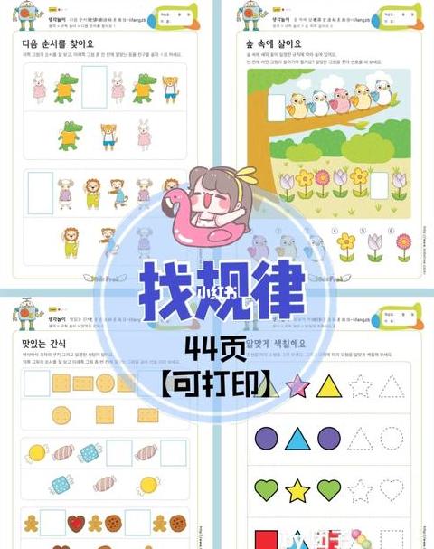 第六感揭秘：科学视角下的神秘体验