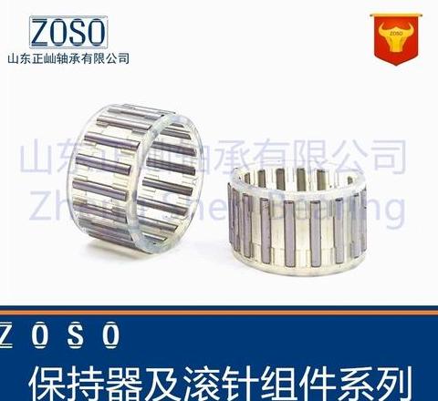 42mm外径20mm内径滚珠轴承型号揭秘：HRB6004-2ZZZZ80104