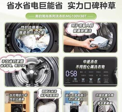 美的滚筒洗衣机转两下停转原因及处理方法
