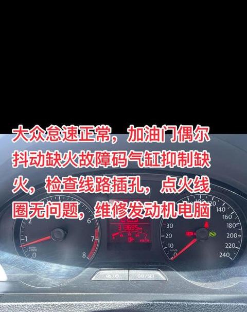 踩离合转速上升原因解析