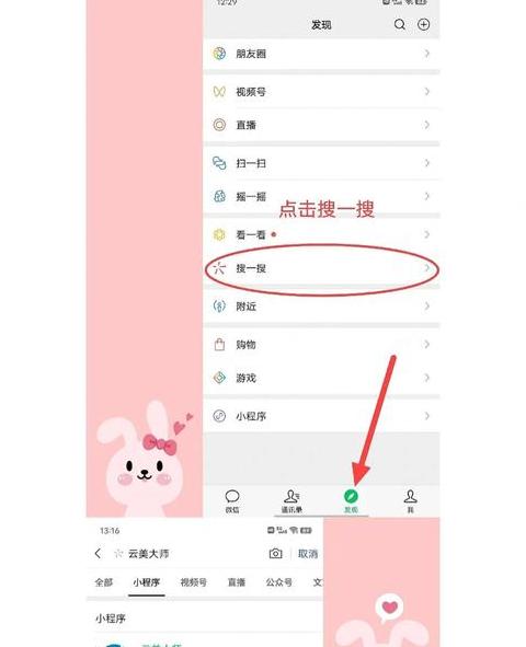 手机文件压缩器怎么查看