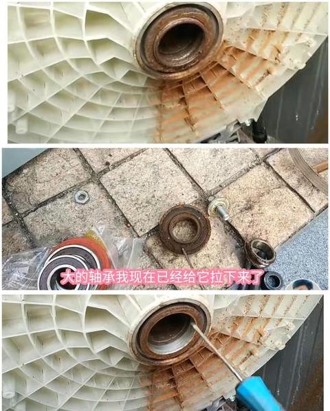 滚筒洗衣机轴承更换全攻略，告别噪音烦恼