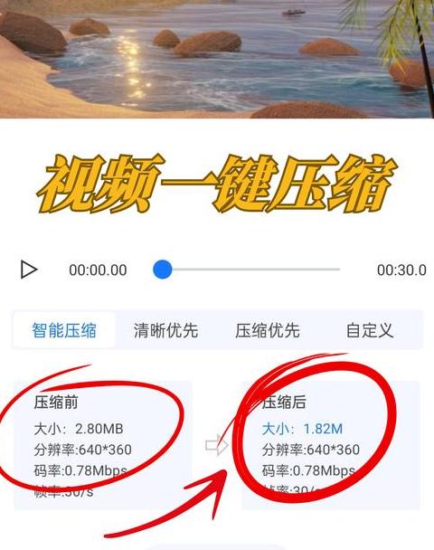 用360压缩怎么压缩文件