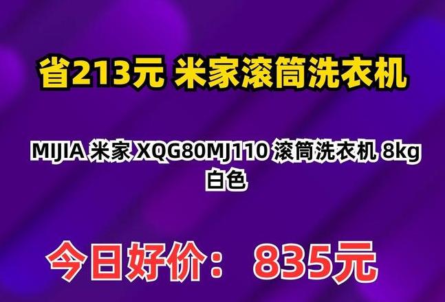 滚筒洗衣机白色颗粒残留原因解析