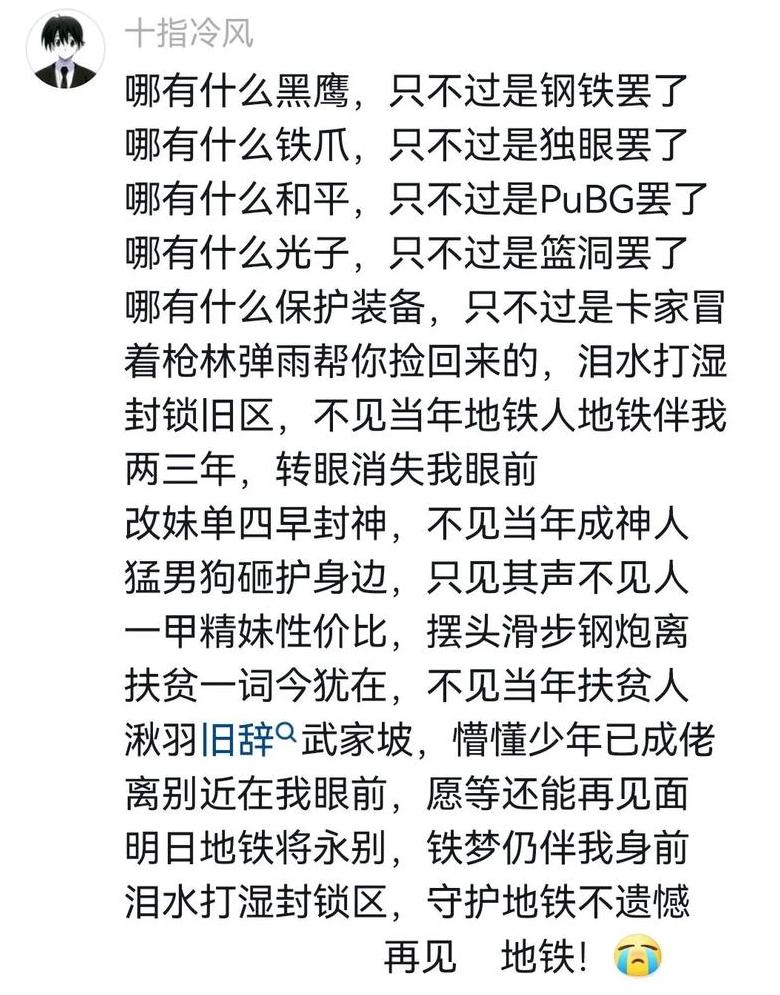 销声匿迹：成语释义及用法详解