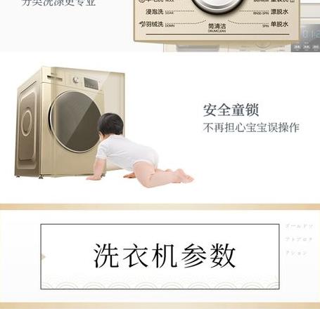 三洋滚筒洗衣机烘干功能怎么用