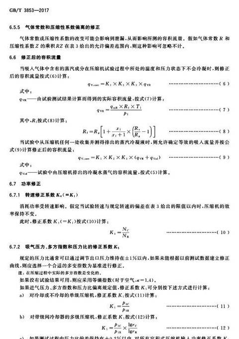 jpeg压缩过程中哪部产生了误差