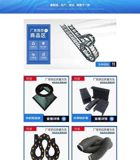 机床附件公司名称大全