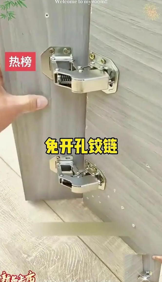 冰柜门合页坏了怎么修