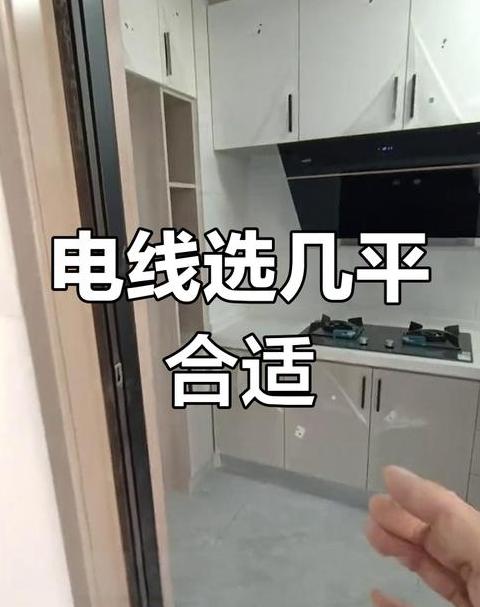 18AWG与20AWG电线粗细对比及AWG标准解析
