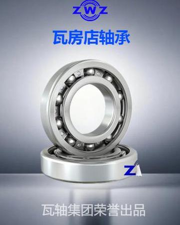 轴承2rs好还是2rz的好