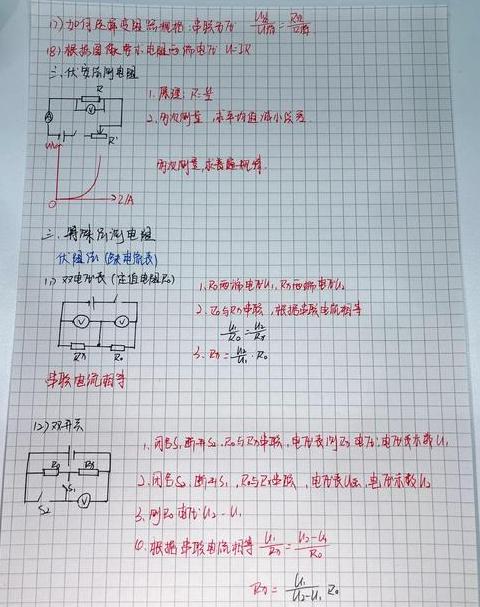380V电压下30KW功率电流计算与电线选择指南