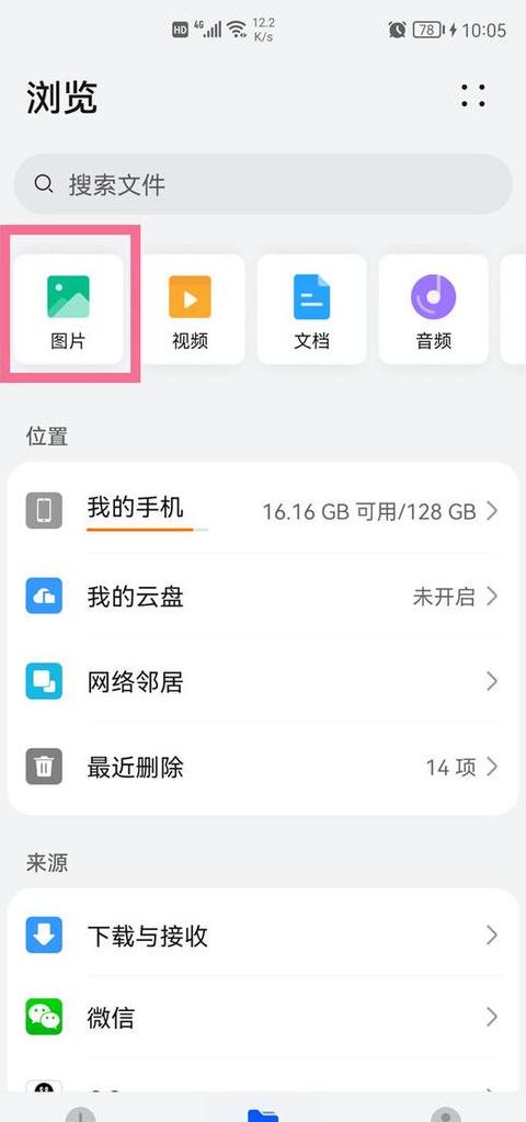 微信大文件发送攻略：轻松突破100M限制