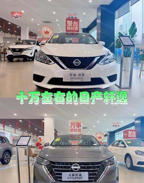 轩逸机油5W-30与5W-40选择指南