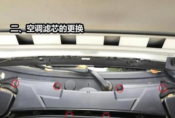宝马7系空调滤芯位置及更换步骤详解