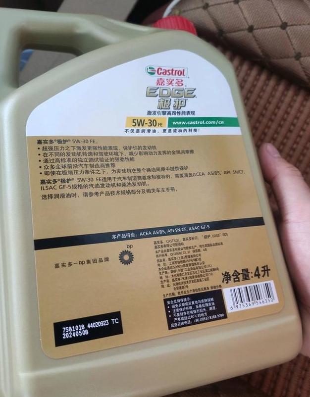 嘉实多SN与SP机油：性能与选择解析