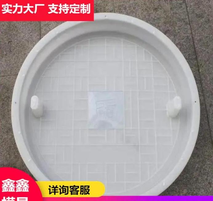 水泥管模具品牌推荐：华源城模具品质卓越