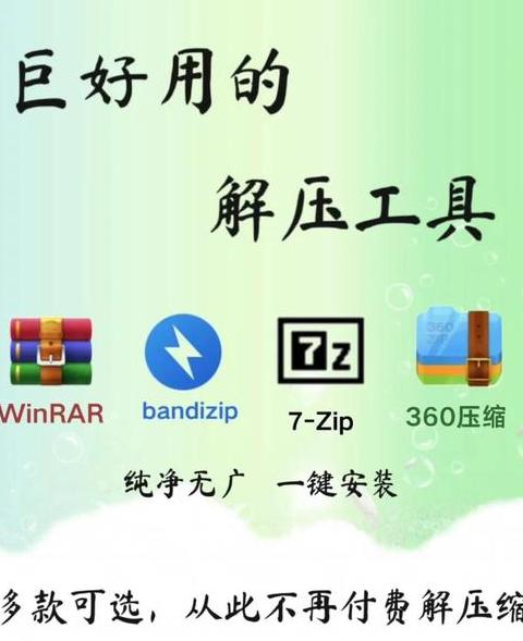 zarchiver手机版解压缩工具