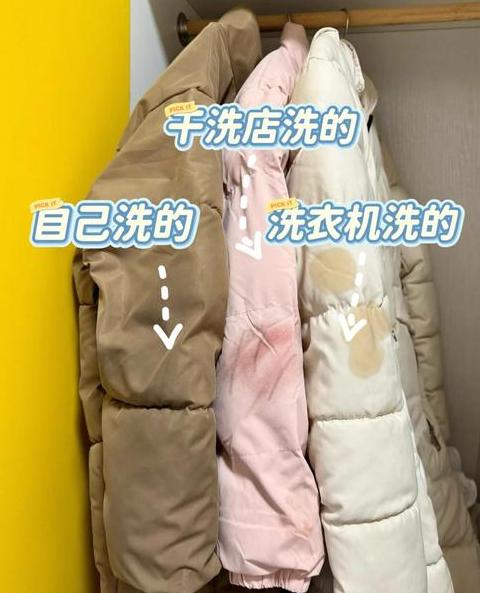 滚筒洗衣机清洗羽绒服的正确方法与注意事项