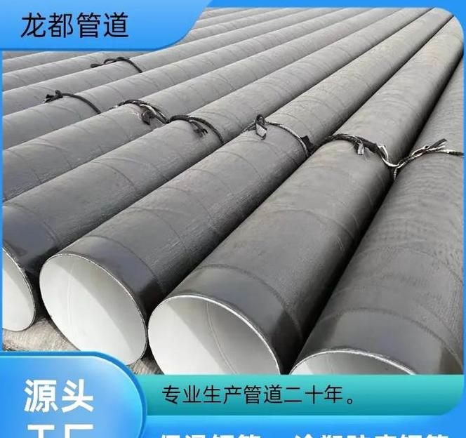 蒸汽管保温厚度要求