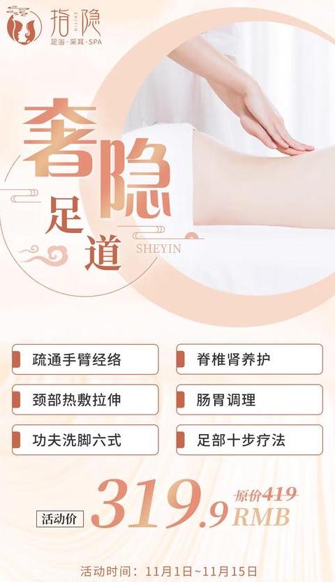 沐足服务中的92、95、98元代表什么？