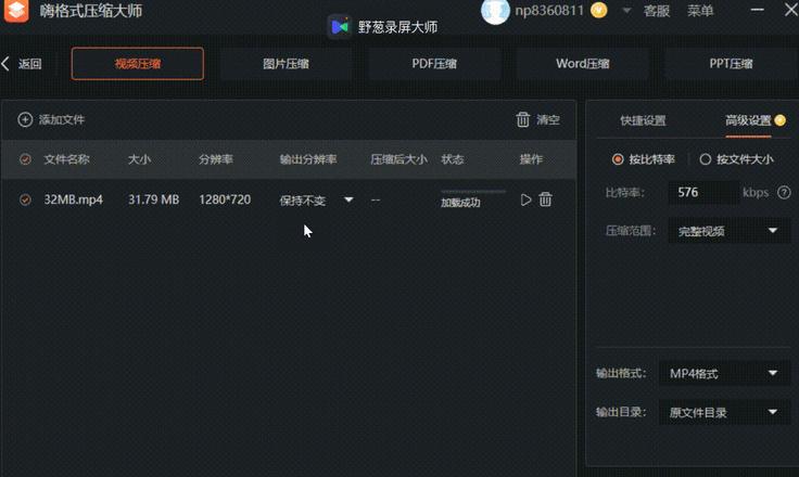 文件压缩后大小不变，揭秘原因！