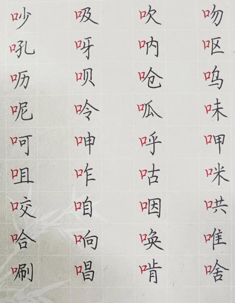 相似字成语大盘点：趣味解读与实用收录