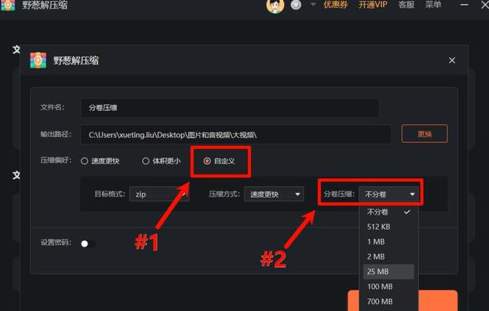 如何轻松发送大文件：邮箱附件限制解决方案